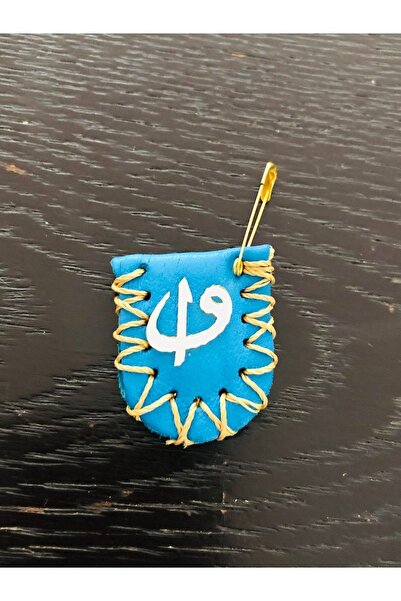 Açıkmeşe Ev Yaşam Ürünleri El Yapımı Deri Bebek Cevşen’i