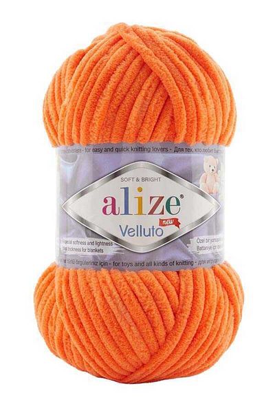 Alize Βελούδινο νήμα πλεξίματος 5 τεμαχίων Velluto