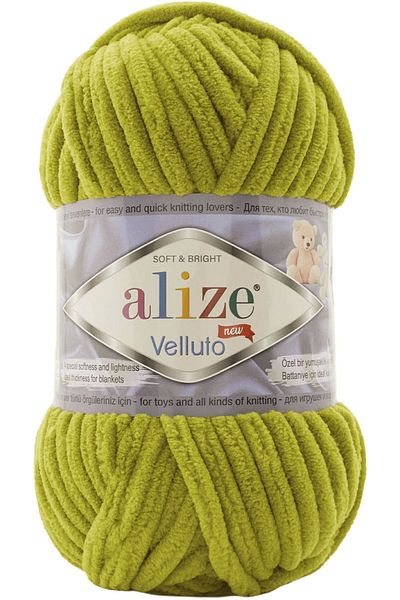 Alize Velluto Velvet Hand Knitting Yarn Κωδικός χρώματος: 11-φιστικό πράσινο