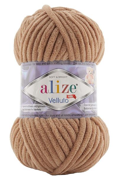 Alize Velluto Velvet Hand Knitting Yarn Color Code:429-camel Feather
