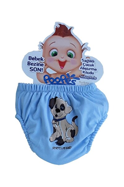 bejamonti chocolate baby kids 3-Piece Training Pants Set for Baby Boy