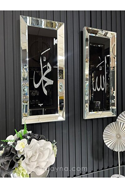 Efe Ayna ALLAH MUHAMMED YAZISI-GÜMÜŞ AYNA TABLO SETİ-30x70cm (30x70 x 2 adet tablo)