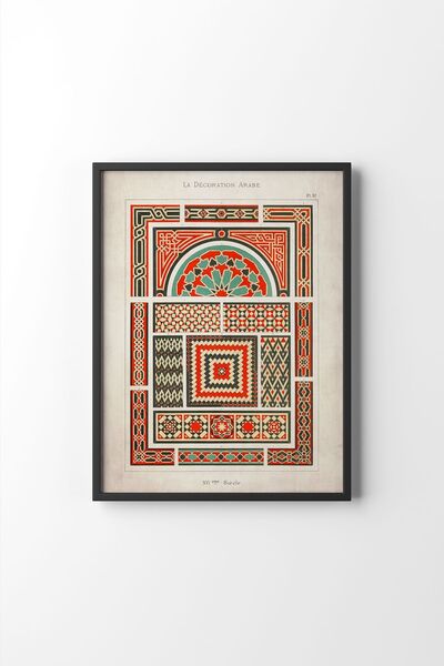 epiqart الديكور العربي - الإطار الأسود
