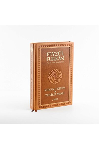 Server Yayınları Feyzü'l Furkan Kur'ân-ı Kerîm Tefsirli Meali