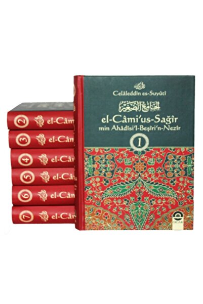 Ocak Yayıncılık El-câmi’us-sağîr Min Ahâdîsi’l-beşîri’n-nezîr (7 Cilt)