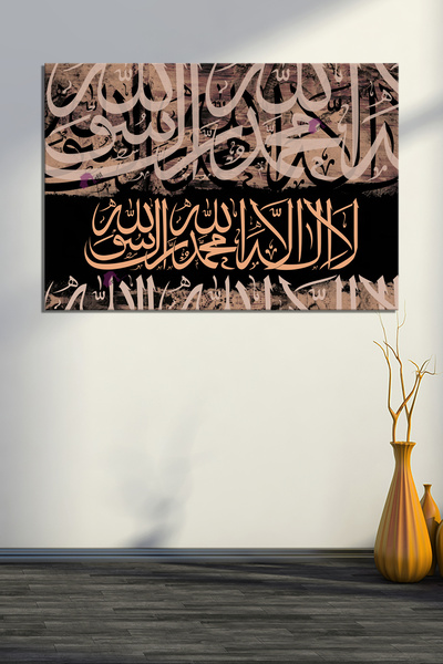 Morfil Sanat Atölyesi Kelimei Tevhid Islamic Religious Calligraphy Artistic Canvas Painting (8 Different Sizes)