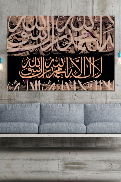 Morfil Sanat Atölyesi Kelimei Tevhid Islamic Religious Calligraphy Artistic Canvas Painting (8 Different Sizes)