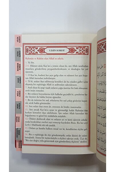 Yeni Asya Neşriyat Çanta Boy Büyük Cevşen Kırmızı Renk Termo Deri Sıcak Baskı Kapak Fihristli Türkçe Açıklamalı