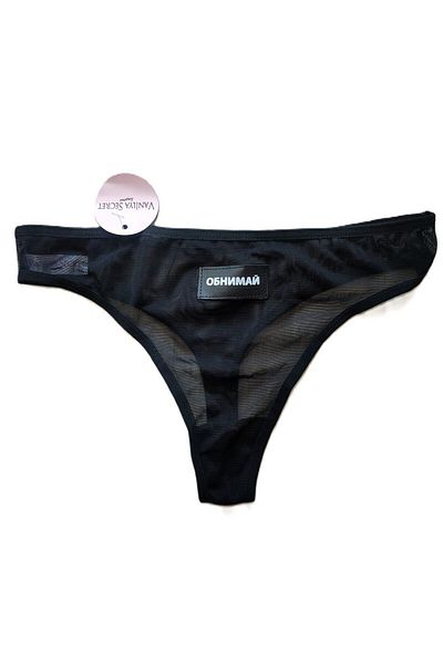 Vanilya Secret Black Tulle Thong - Breathable