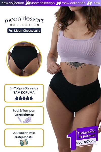 PEDDON Full Moon Cheesecake εμμηνορροϊκό εσώρουχο εξαιρετικά απορροφητικό και υγιεινό εσώρουχο ημέρας και νύχτας με αποτελεσματικότητα στεγανότητας
