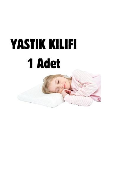 Visco Planet Children's Cover Pillow