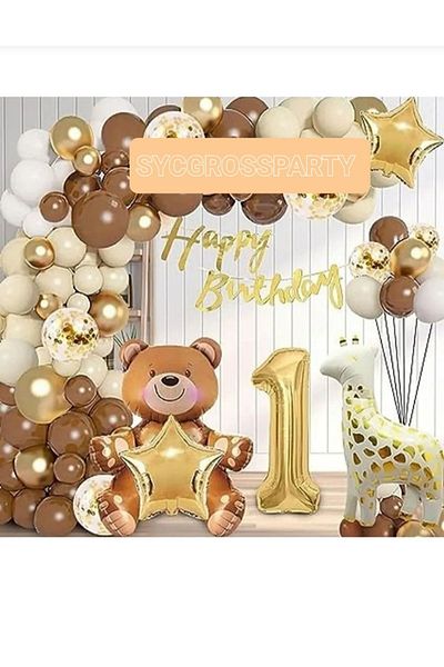 SYC GROSS Sand Beige Brown Confetti Balloon Birthday Set 1*2*3*4*5*6*7*8*9 Age Can Choose