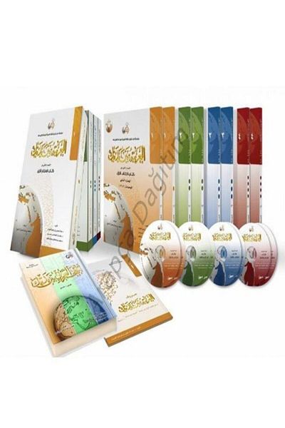 Tekin Yayınevi Brain Yedeyk Hand Arabian - (1-4)
