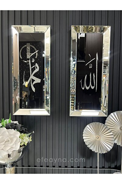 Efe Ayna ALLAH MUHAMMED YAZISI-GÜMÜŞ AYNA TABLO SETİ-30x70cm (30x70 x 2 adet tablo)