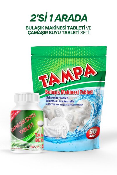 Hanles Tampa Dishwasher Tablets Bleach Tablets 2 in 1