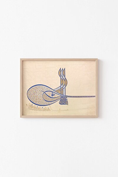 epiqart السلطانية السلطانية سليمان - إطار خشبي منقوش