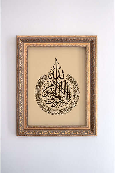 artflow Ayetel Kürsi - Çerçeve