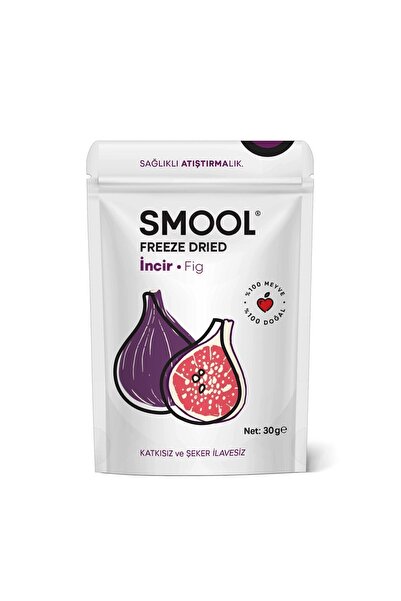 SMOOL تجميد التين الأسود المجفف (مجفف بالتجميد) 30 جرام وجبة خفيفة صحية - تجم...
