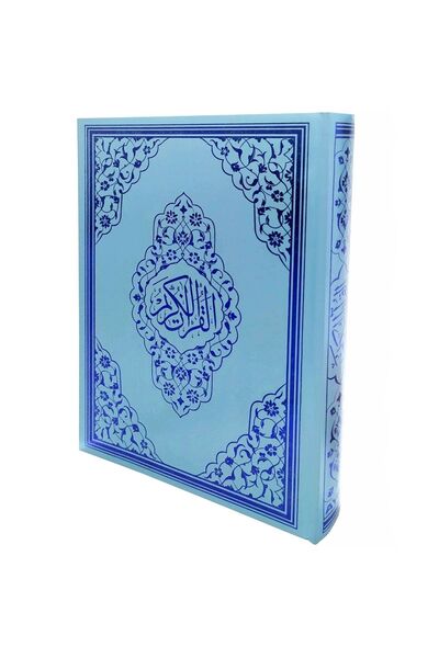 Ayfa Basın Yayın Kuran-ı Kerim Mavi Renkli Orta Boy Sesli Ayfa