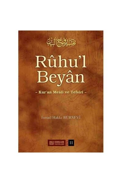 Erkam Yayınları Ruhul Beyan Tefsiri 11. Cilt