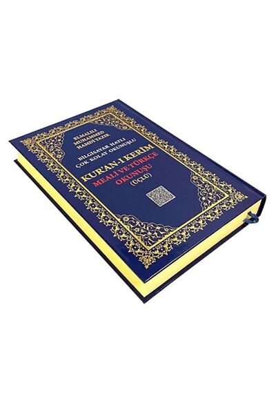 Ayfa Basın Yayın Orta Boy Kuran-ı Kerim Meali Ve Türkçe Okunuşu / / 978605525...