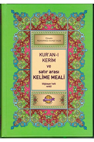 Kervan Yayın Dağıtım Kuranı Kerim Ve Satır Arası Kelime Meali, Elmalılı Muham...