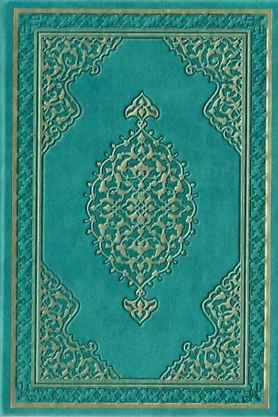 Diyanet İşleri Başkanlığı Kuran Yolu Meali Hafız Boy Yeni Kolektif -