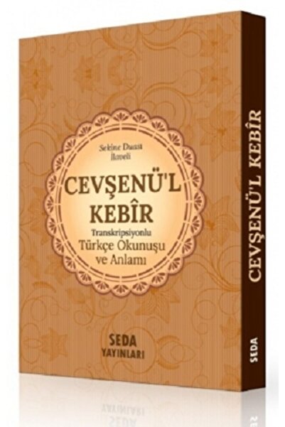 Seda Yayınları Cevşenü’l Kebir Transkripsiyonlu Türkçe Okunuşu Ve Anlamı (cep...