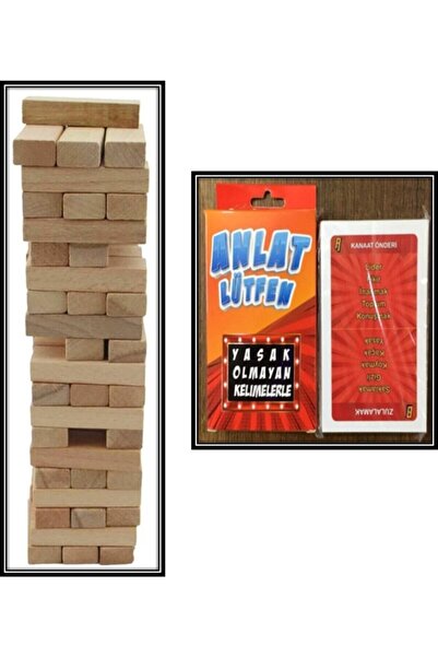 Sisimo Akıl ve Zeka Oyunları مجموعة Jenga المكونة من 54 قطعة - يرجى التعبير عنها
