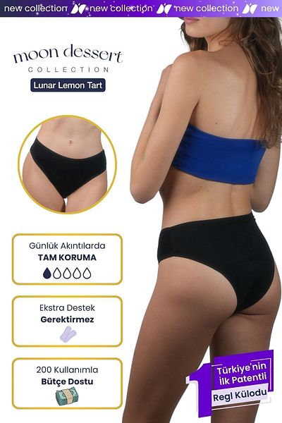 PEDDON Ultra Hygienic Daily Flow εσώρουχα Lunar Lemon Tart που πλένονται υγρά άνετα εσώρουχα
