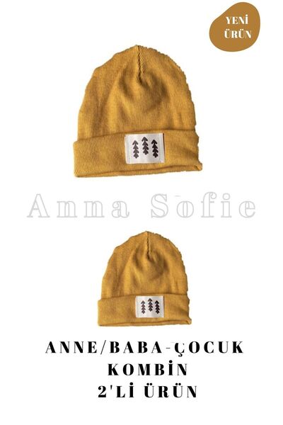 anna sofie Унісекс Гірчиця Мама/тато Дитина 2-комплектний комбінезон з резинкою 100% бавовна Кашкорсе Шапка (ЦІНА ЛАНСМАНУ)