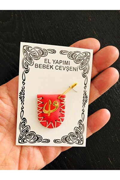 Açıkmeşe Ev Yaşam Ürünleri El Yapımı Deri Bebek Cevşen’i