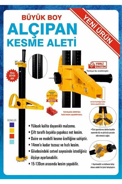 MasterPlus 60 εκ. Εγχειρίδιο εργαλείο κοπής γυψοσανίδας Συσκευή κοπής γυψοσανίδας Επίπεδη και στρογγυλή κοπή