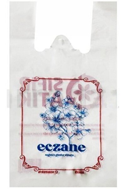 Onbir Tedarik 2000 قطعة - أكياس صيدلية صغيرة الحجم 22×35 سم سهلة الفتح