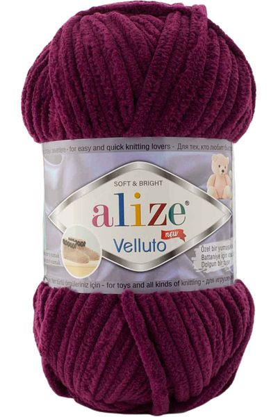 Alize Velluto Velvet Hand Knitting Yarn Κωδικός χρώματος 111 δαμάσκηνο