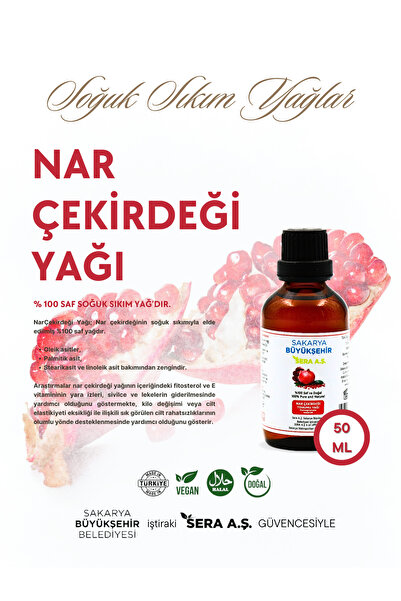 SBB SERA زيت بذور الرمان 50 مل - طبيعي نقي 100%