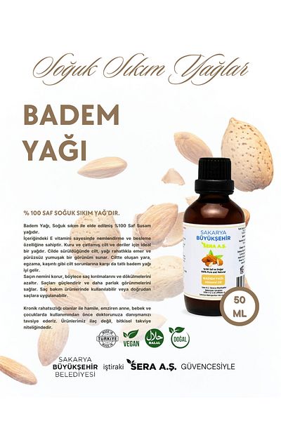 SBB SERA زيت اللوز 50 مل - طبيعي نقي 100%