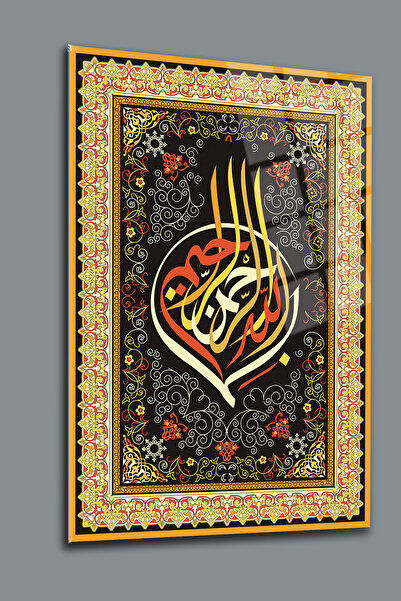 glassartdesign Tablou din sticlă cu inscripția Bismillahirrahmanirrahim
