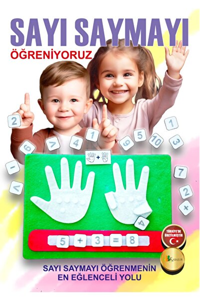 Kabajur مطور مهارات الرياضيات - لعبة تعليمية تعليمية