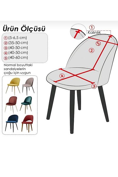 seltenet Πλενόμενο ελαστικό κάλυμμα καρέκλας Lycra Oval - Στρογγυλό κάλυμμα καρέκλας