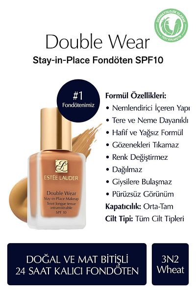 Estee Lauder كريم أساس طبيعي وغير لامع - كريم أساس ثنائي اللون بعامل حماية من الشمس SPF 10 (3n2 Wheat) - 30 مل