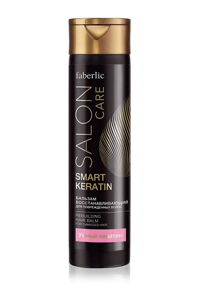 Faberlic Salon Care Series Conditioner Containing Keratin - 250.0 ml