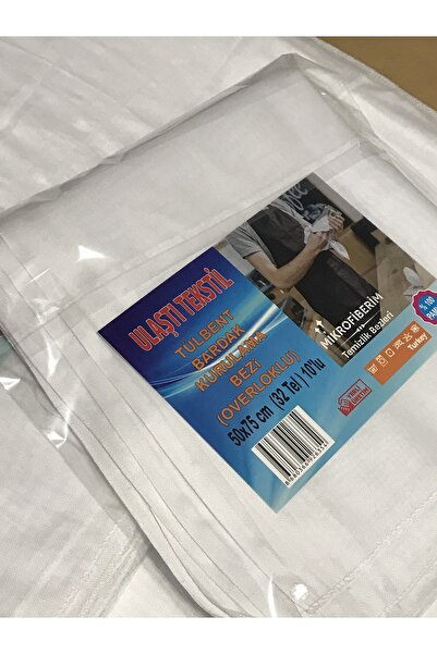 Mikrofiberim (10 PCS) White Cotton Cheesecloth Food Straining Cloth Fabric 50x75cm Restaurant Cafe