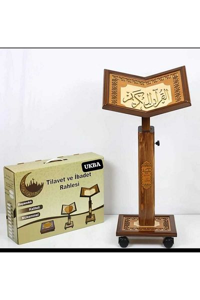 Ukba Çeyiz Ανελκυστήρας Rahle Wooden Mosque Boy