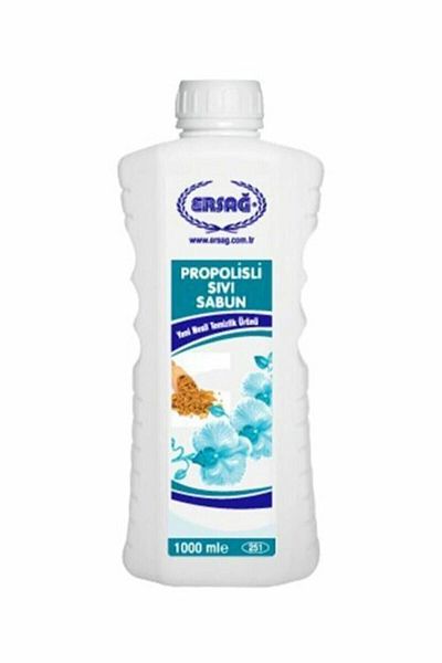 Ersağ Cleanball Massage Cream with Propolis - 200ml x 2