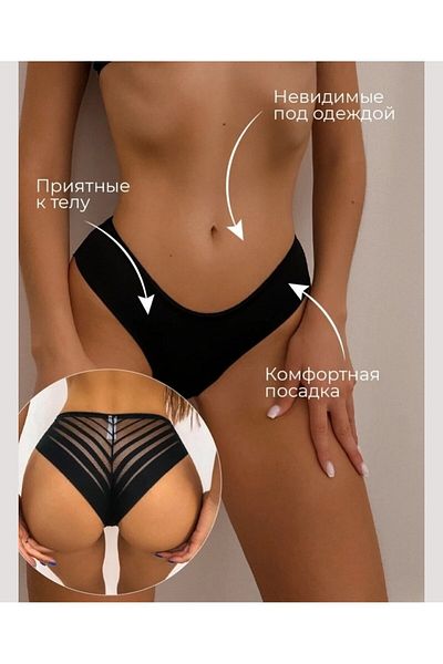 İntive Lingerie Γυναικείο Σλιπ Βραζιλίας χωρίς σημάδια με διάφανη πλάτη -2805