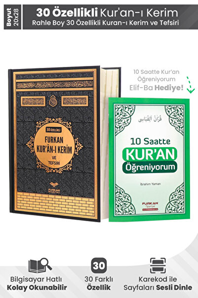 Furkan Neşriyat Çok Özellikli Kuran 30 Özellikli Kuran Mealli Tevcitli Tevsirli