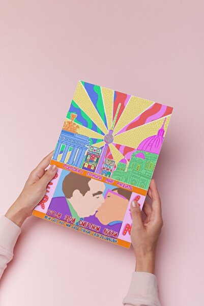 Hello Melody Design Εκτύπωση "BERLIN" από την συλλογή εκτυπώσεων - Χωρίς πλαίσιο