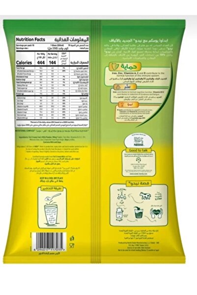 Nestle Nido Süt Tozu 1200 gr (1.2 kg) Nido Milk Powder