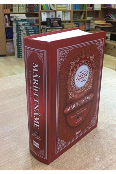 Mercan Kitap Marifetname, Erzurumlu Ibrahim Hakkı, 17x24 Cm. Ciltli,